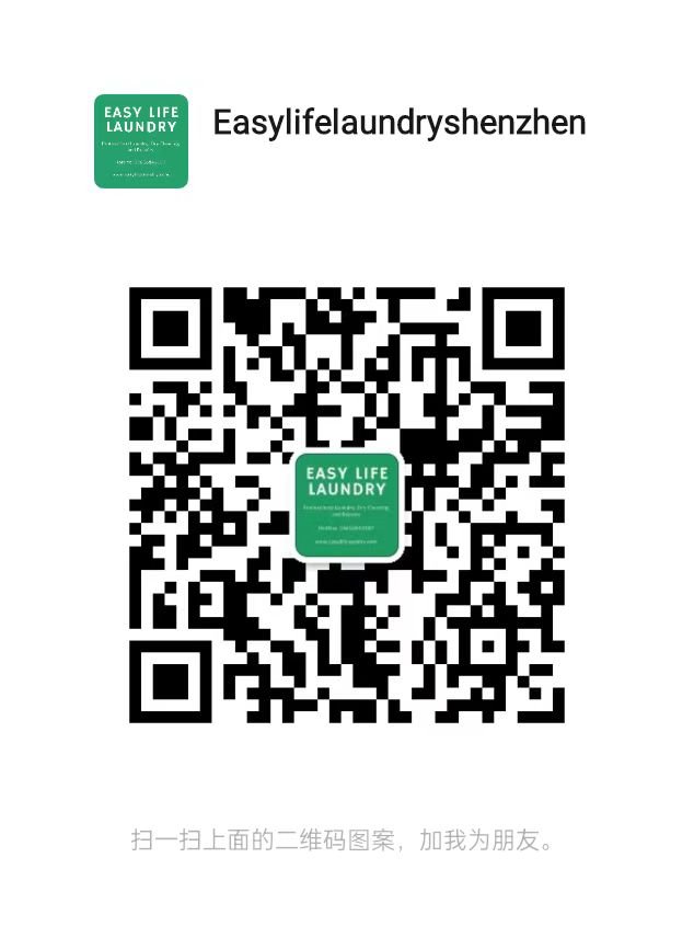 Shenzhen wechat
