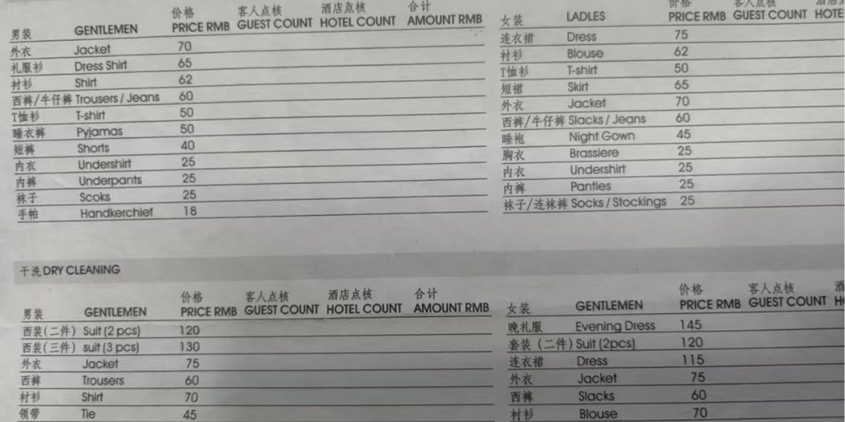 Shenzhen Laundry Prices Exposed
